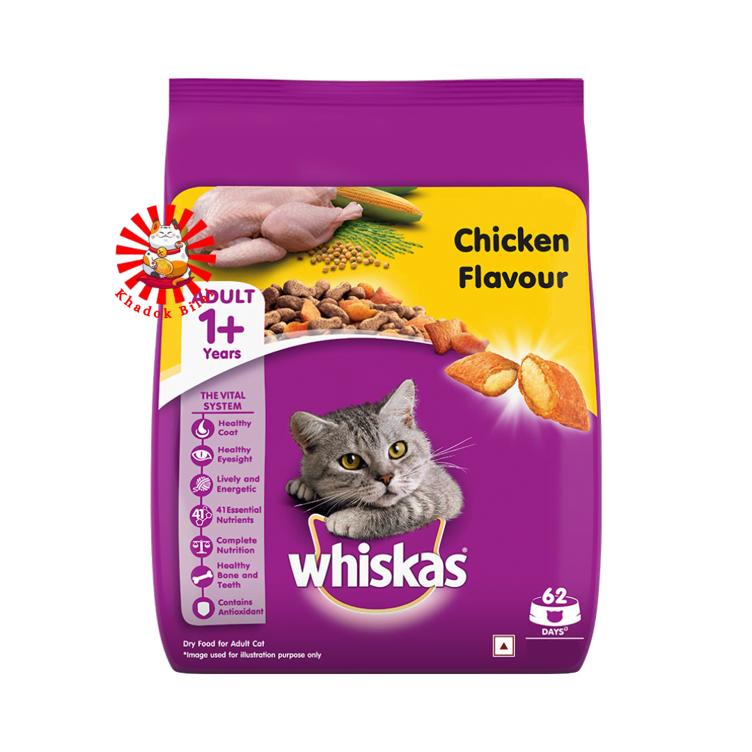 Whiskas Adult Dry Cat Food Chicken Flavor (1+ Year)