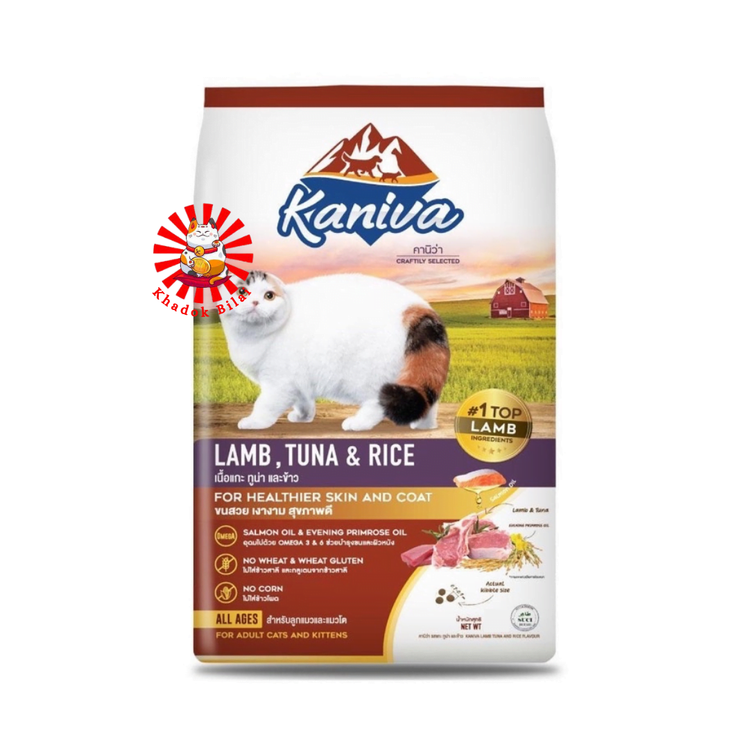 Kaniva Dry Kitten & Cat Food Lamb, Tuna & Rice (2+ Month Above)