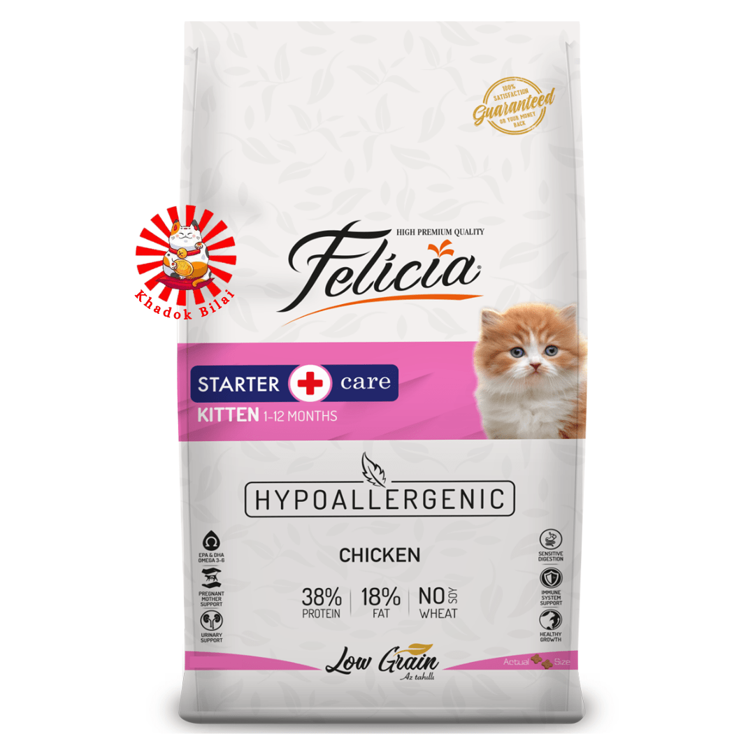 Felicia Kitten Starter Care Dry Food Chicken Flavor (1 Month+)