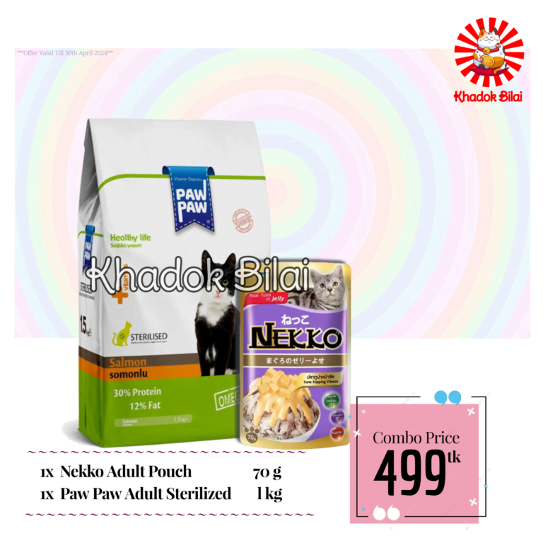 Paw Paw Adult Combo Set Deals