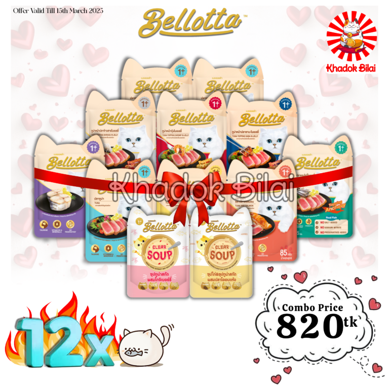 12x Bellotta Pouch Combo