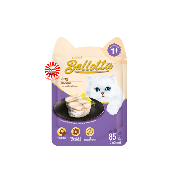 Bellotta Adult Cat Pouch Mackerel Flavor 85g (1+ Year)