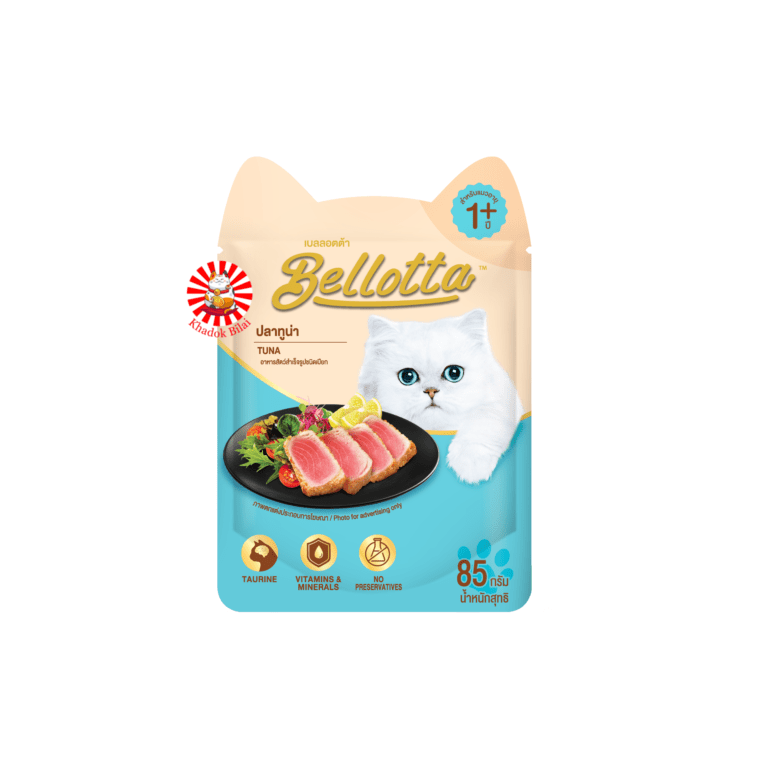 Bellotta Adult Cat Pouch Tuna Flavor 85g (1+ Year)