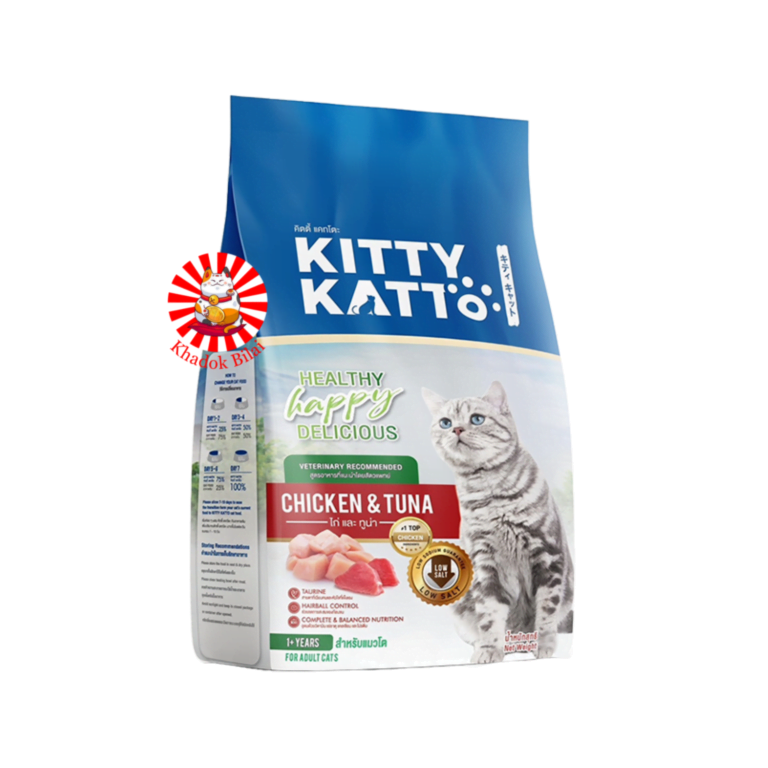 Kitty Katto Adult Dry Cat Food Chicken & Tuna Flavor (1+ Year)
