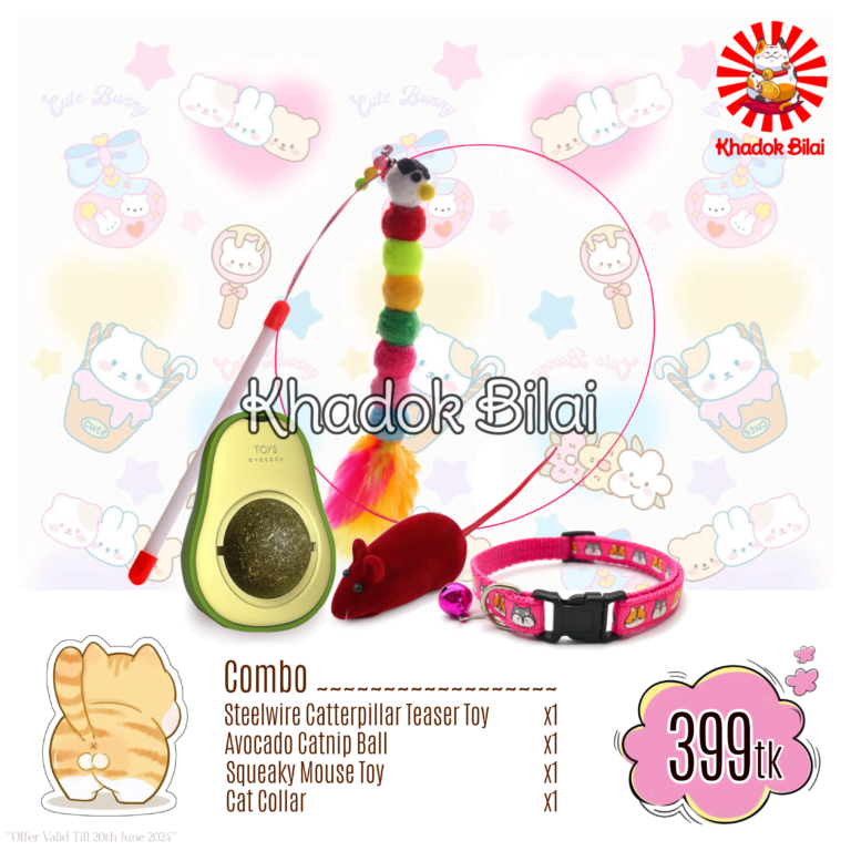 Treat & Trick Combo