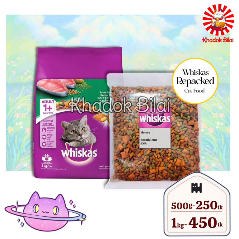 Whiskas Adult Dry Cat Food (1+ Years ) | Repacked
