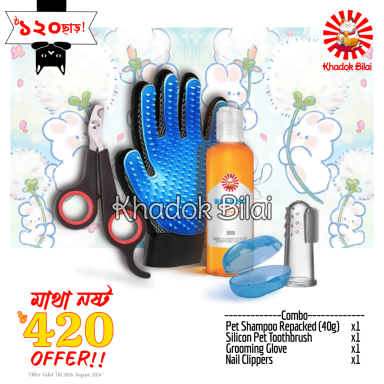 Mega Pet Grooming Combo