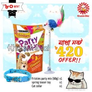 Friskies Party Mix Combo