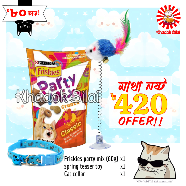 Friskies Party Mix Combo
