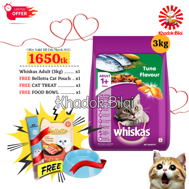 Whiskas Adult Dry Food 3kg + 3x FREE Gifts!