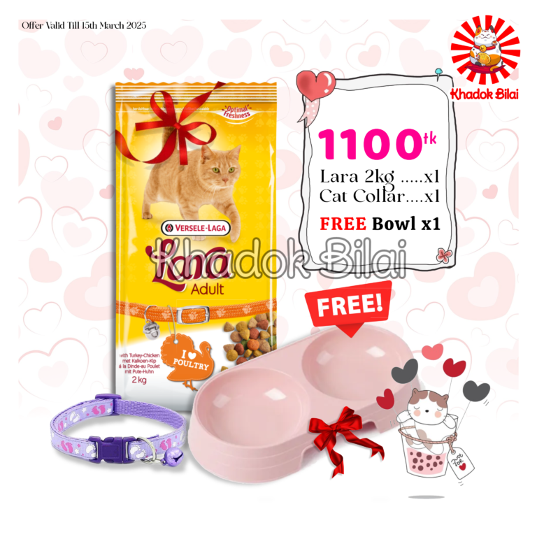 Versele Laga Lara Adult/Kitten Dry Cat Food 2kg+ FREE Double Food Bowl & Cat Collar!
