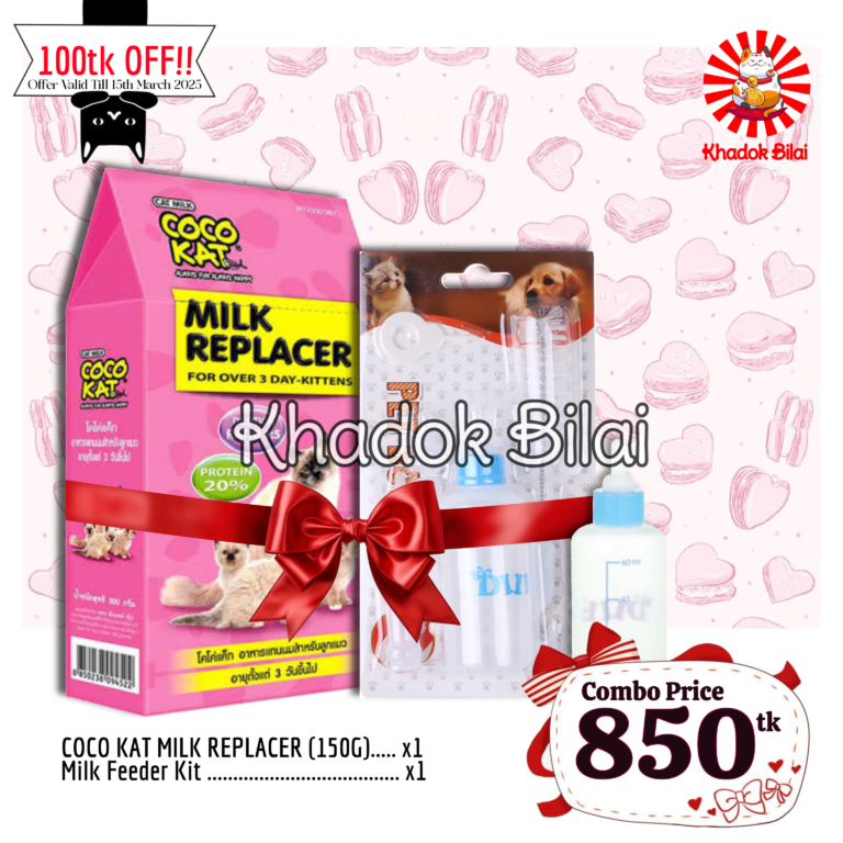 Coco Kat Milk Replacer 150g + Complete Feeder Set Combo